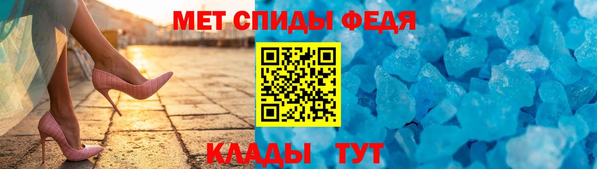 Amphetamine 97% Донецк