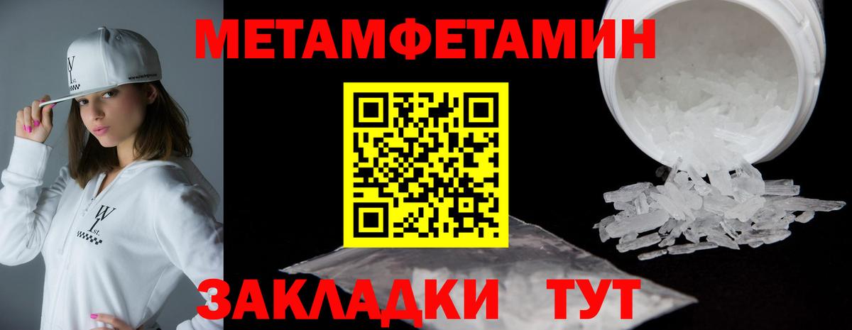 гидра рабочий сайт  Вход с VPN  Донецк  Amphetamine 97%  АМФ 