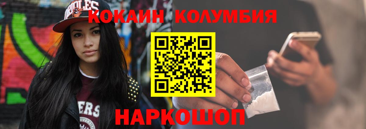 Кокаин Боливия Донецк