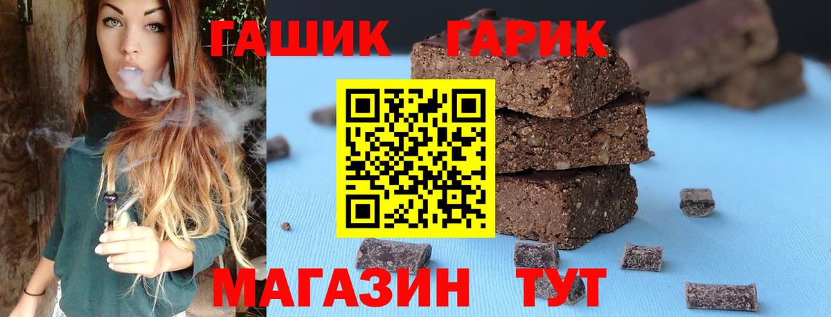ГАШ индика сатива  Вход с VPN  ГАШИШ  Донецк  Гашиш VHQ 