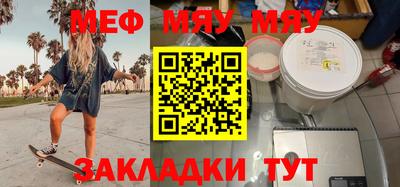 2c-b Краснодар