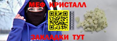 соль ск Краснокаменск