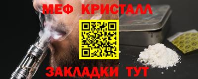 ALPHA PVP Краснознаменск