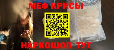 соль ск Краснокаменск