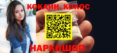 ALPHA PVP Краснознаменск