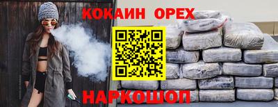 соль ск Краснокаменск
