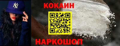 соль ск Краснокаменск