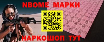 ALPHA PVP Краснознаменск