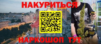 2c-b Краснодар