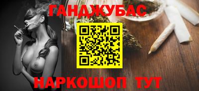 соль ск Краснокаменск