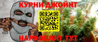 соль ск Краснокаменск