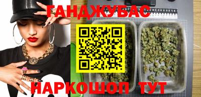 соль ск Краснокаменск