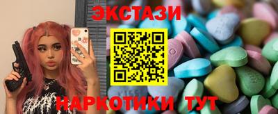 2c-b Краснодар