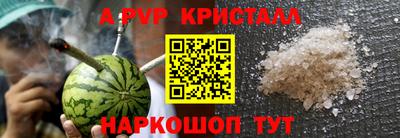 2c-b Краснодар