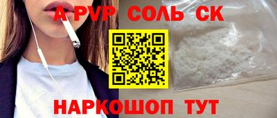 2c-b Краснодар