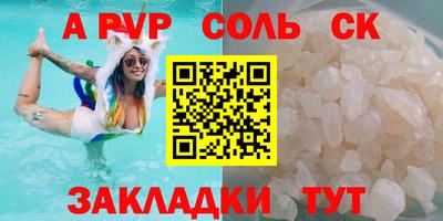 2c-b Краснодар