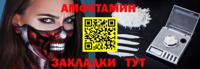 ALPHA PVP Краснознаменск