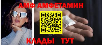 ALPHA PVP Краснознаменск