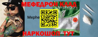 соль ск Краснокаменск