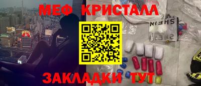 2c-b Краснодар