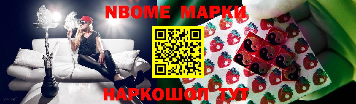 Донецк  LSD-25 экстази кислота  Лсд 25 экстази ecstasy  Вход с VPN 